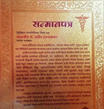 Young-Surgeons-Awarda